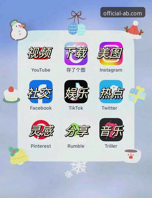 ab娱乐iOS版下载 vs 安卓版下载：哪个更适合你的设备？