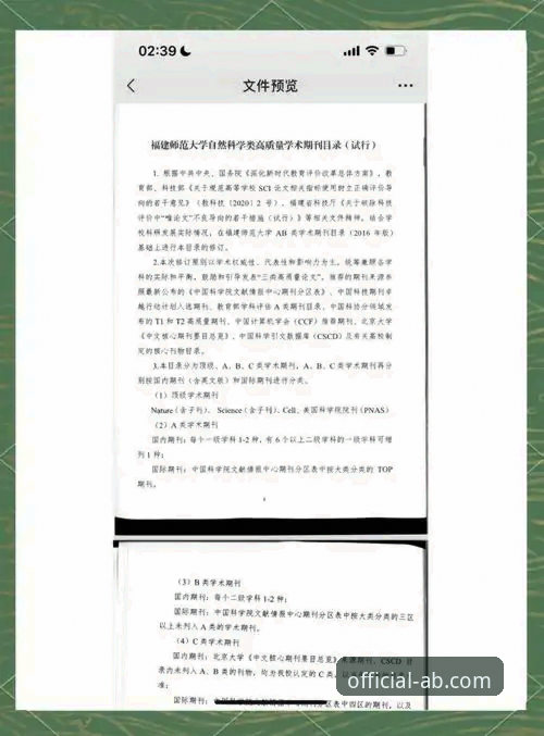 ab娱乐安装评测实用指南——从下载到实战的全流程解析
