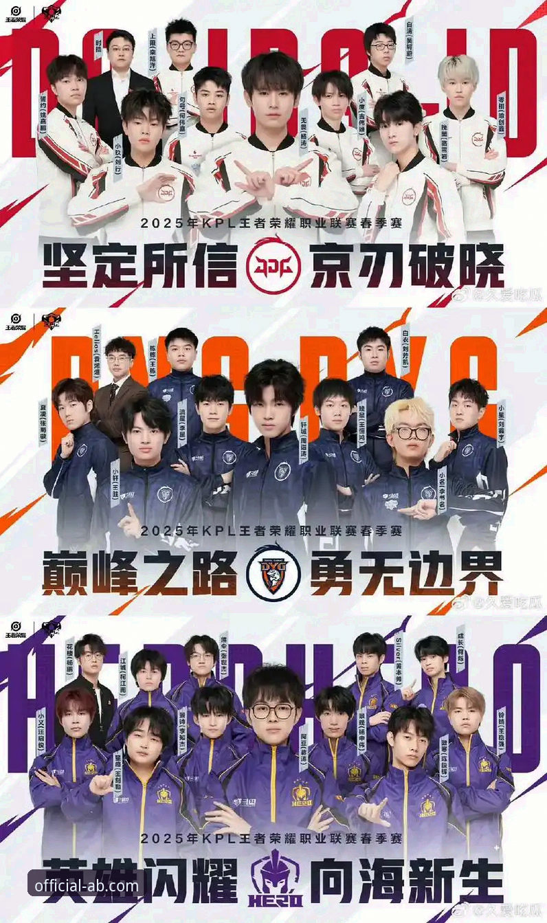 上海夺冠全程回顾与AB娱乐平台观赛体验完整指南