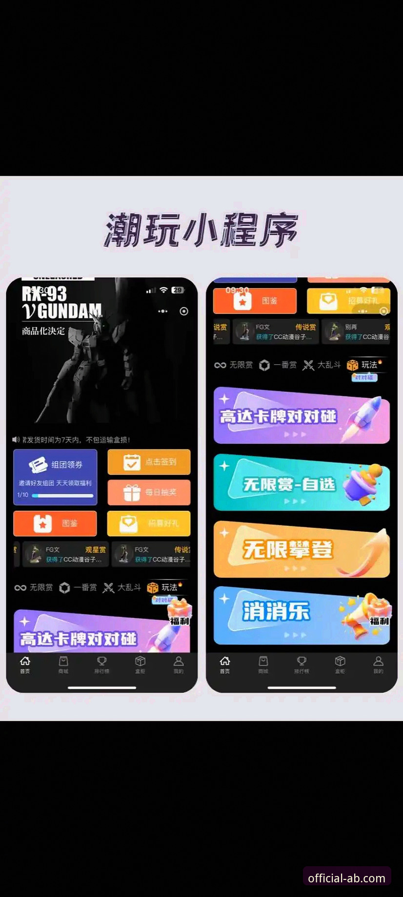 AB娱乐官方服务 AB娱乐平台服务升级最新动态:正版生态与用户体验全面解析