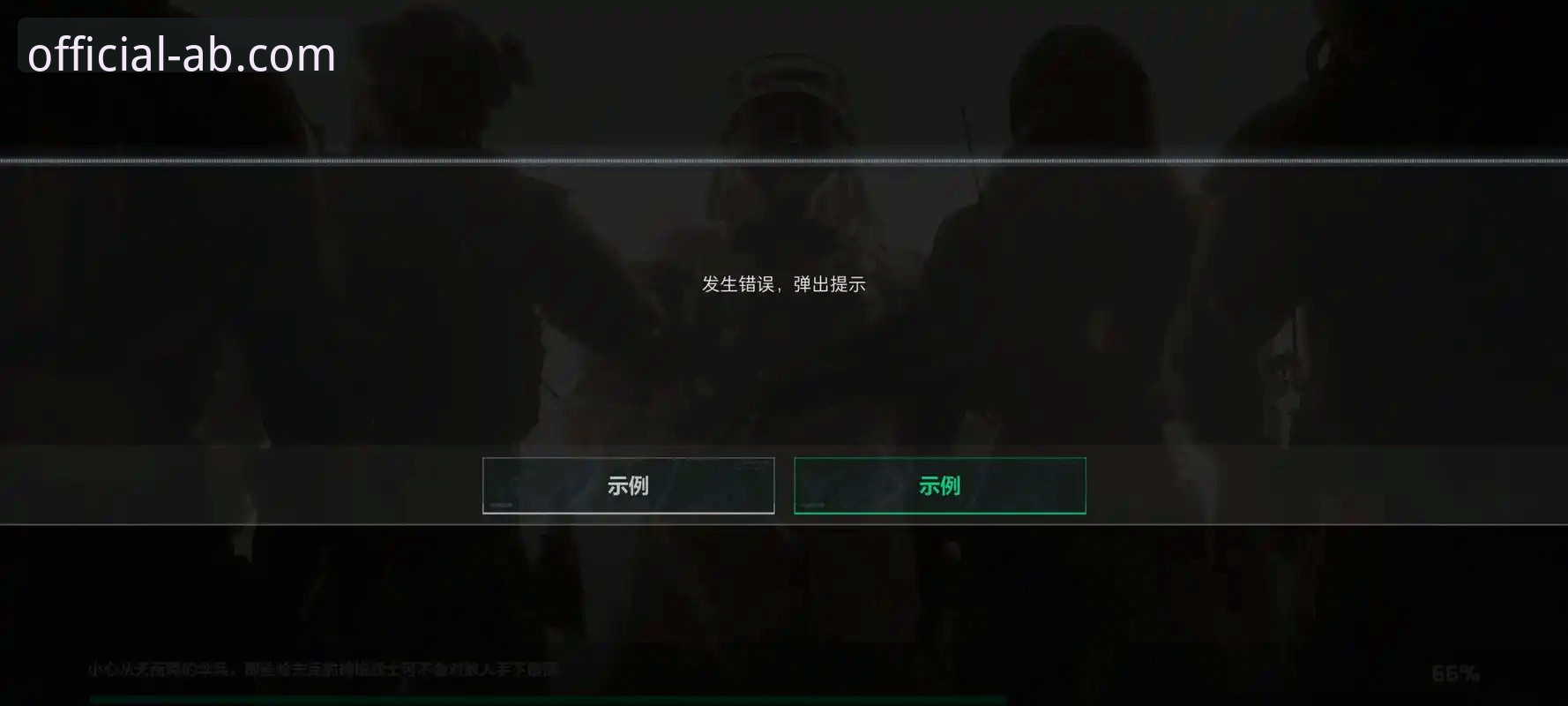 AB娱乐官方正版平台v4.8.0最新动态：断线重连原子性恢复技术深度评测